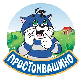 Простоквашино